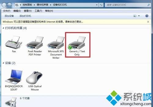 win10系统怎么安装斑马打印机驱动