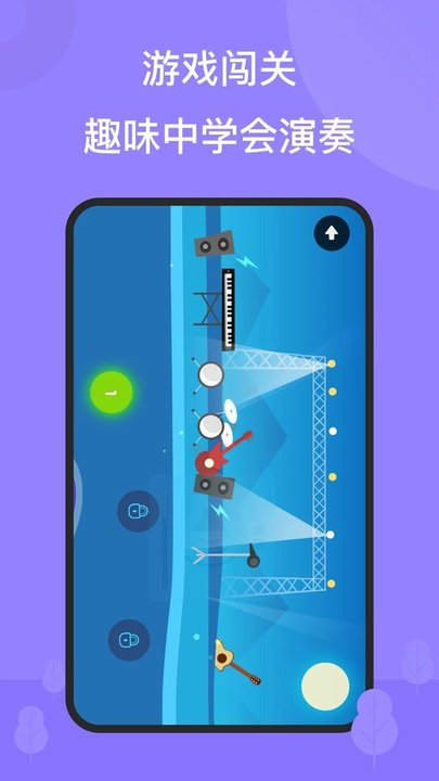 theone智能钢琴软件 v5.8.2 安卓官方版 1