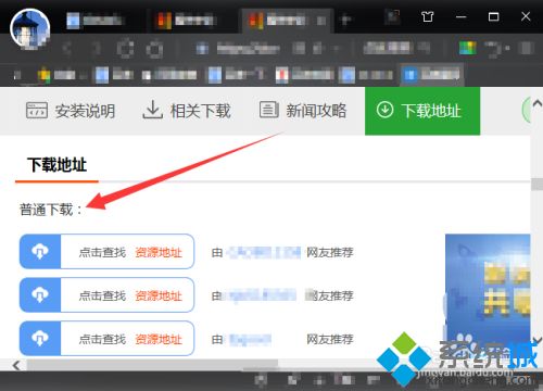 魔兽冰封王座3下载教程_魔兽3冰封王座下载地址