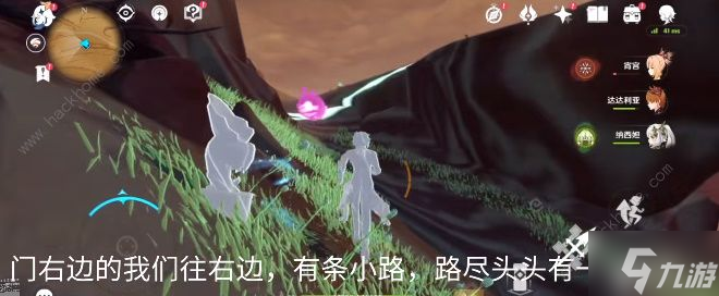 原神五绿洲之殿堂秘境怎么开启 五绿洲之殿堂秘境解锁攻略