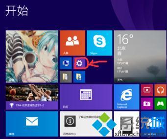win8怎么设置开机画面?(win8设置开机界面的步骤)