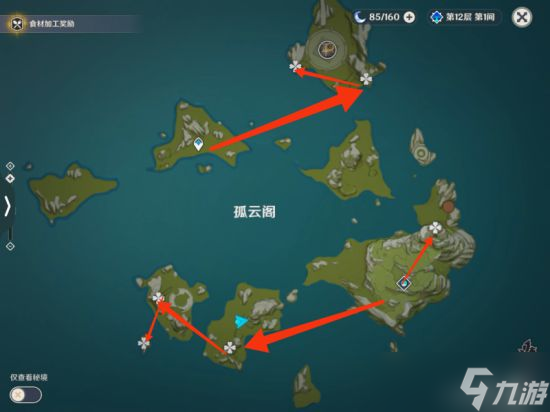 《原神》魈突破材料及养成素材收集攻略 魈突破材料如何获得？