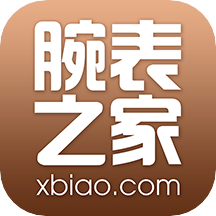 腕表之家手表官方版图