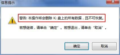 U深度启动盘怎么制作|U深度U盘启动盘制作教程