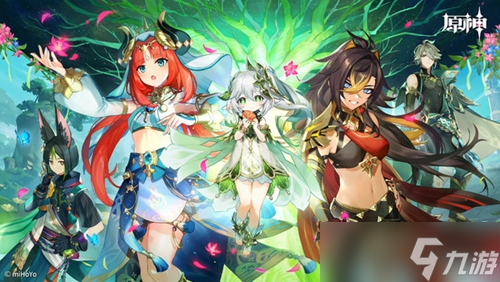 《原神》热光学迷彩成就怎么完成