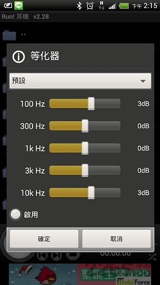 run耳机播放器手机版 v2.41 安卓版 3