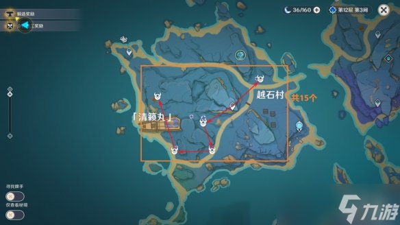 《原神》米卡突破素材全收集 米卡突破素材采集路线
