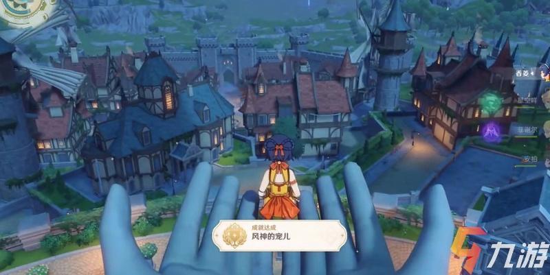 原神手游成就解锁条件(全成就达成方法​)