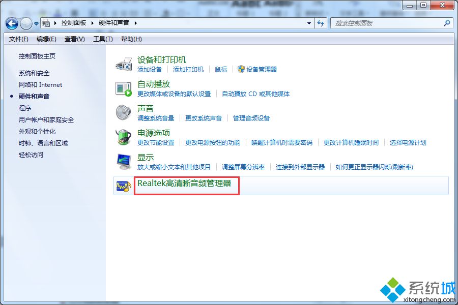 电脑外放音乐带有杂音怎么回事？电脑外放音乐带有杂音解决方法