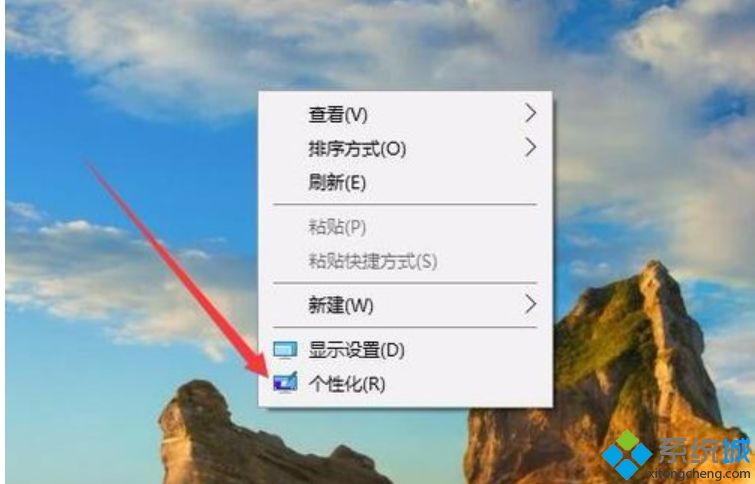win10系统任务栏变透明的操作方法【图文】