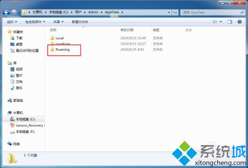 如何设置itunes备份路径 手把手教你设置itunes备份路径的方法