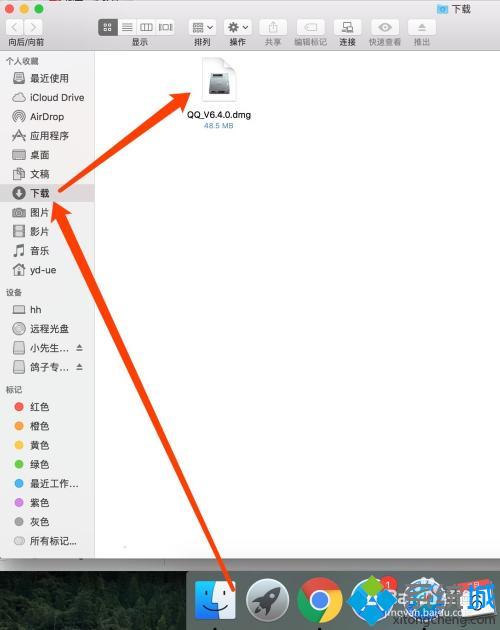 苹果如何装软件_苹果电脑怎么下载安装软件