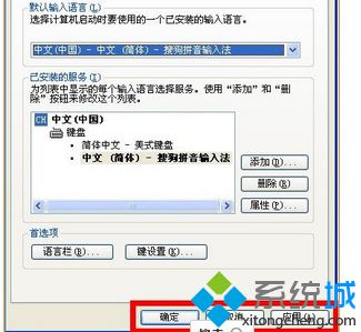 点击应用