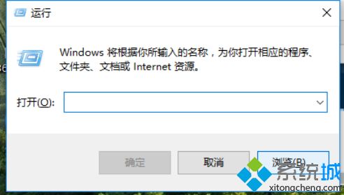 w10自动更新怎么关闭?(win10彻底关闭自动更新的图文教程)
