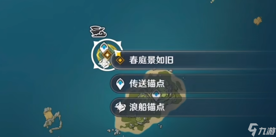 《原神》春庭景如旧任务怎么做
