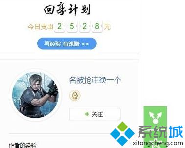 软件激活
