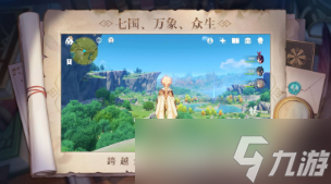原神3.2版本up池详情