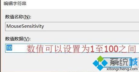 鼠标设备刷新率怎么调|调节鼠标刷新率的方法
