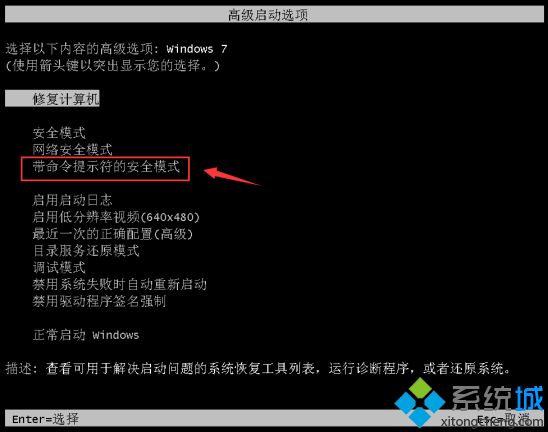 怎么破解电脑开机密码?(破解电脑开机密码的详细教程)
