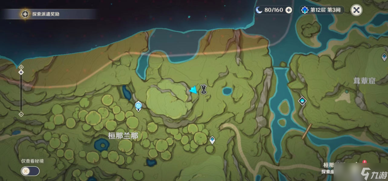 原神须弥锻造武器图纸怎么获取
