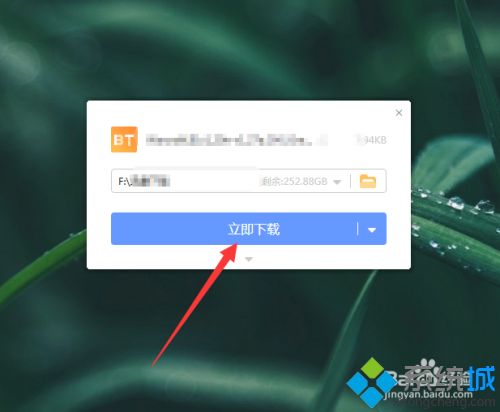 魔兽冰封王座3下载教程_魔兽3冰封王座下载地址