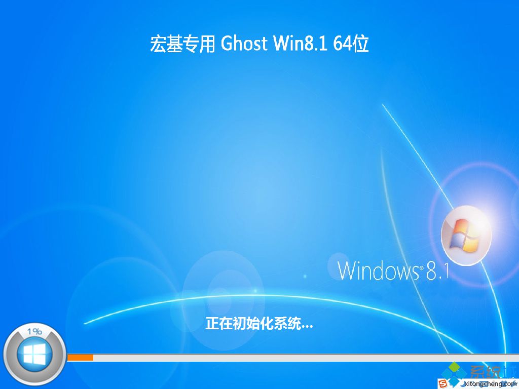 win8 64位破解版系统下载_win8系统64位破解版下载地址