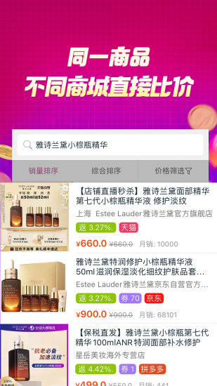 百宝袋app v1.2.8 安卓版 0
