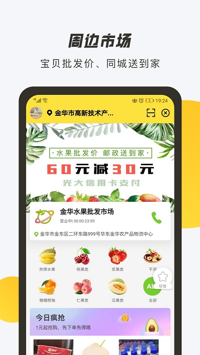 优秀网官方版 v3.0.7 安卓版 3