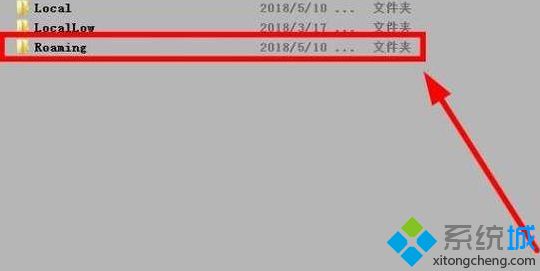 c盘里的roaming可以删除吗(电脑c盘roaming可以删除吗图文教程)