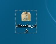 U深度启动盘怎么制作|U深度U盘启动盘制作教程