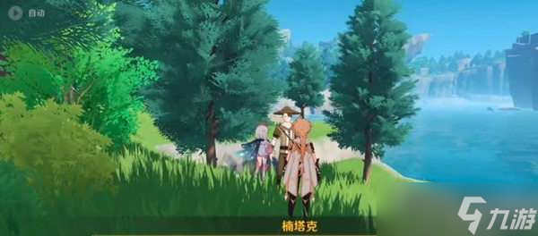 原神钓鱼系统开启方法