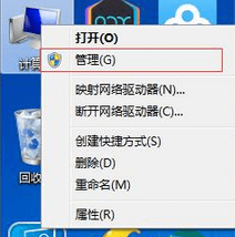 点击计算机上右键--管理