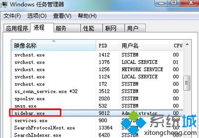 结束进程按钮
