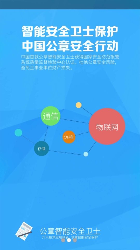 云章最新版 v3.8.60 安卓版 1