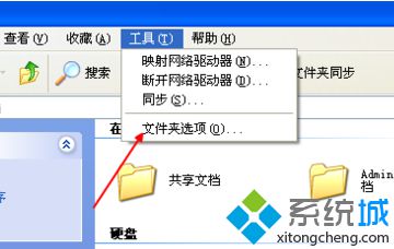 电脑无法清空回收站怎么办？解决清空回收站功能无法使用的方法