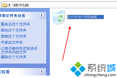 电脑无法清空回收站怎么办？解决清空回收站功能无法使用的方法1-3