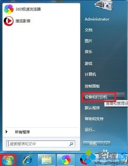 win10系统怎么安装斑马打印机驱动