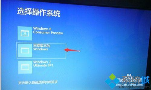 Winxp/Win10双系统怎么卸掉其中一个