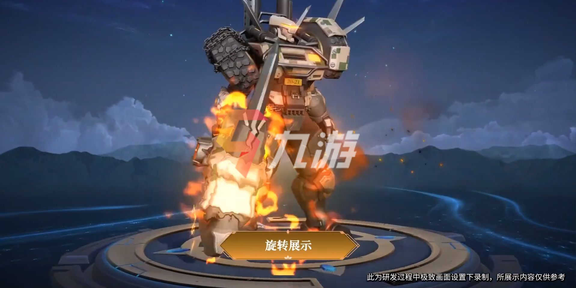 附件1631928747.jpg