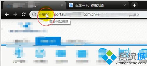 chrome如何允许flash_chrome允许flash运行的教程