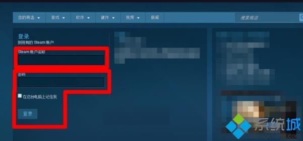 steam短期内来自您网络的失败登录过多怎么处理