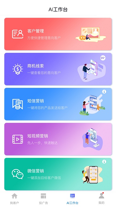搜客宝app v4.2.0 安卓版 0