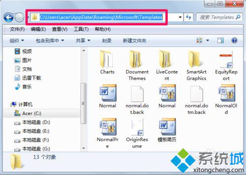 打开word模板
