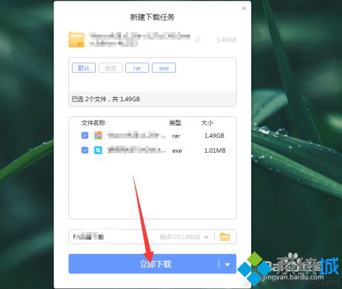 魔兽冰封王座3下载教程_魔兽3冰封王座下载地址