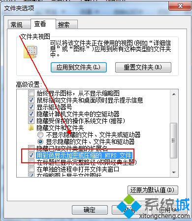 win10文件夹名称变成蓝色怎么办|win10文件夹名称变成蓝色的解决方法