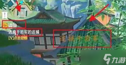 原神层岩巨渊秘境开启攻略