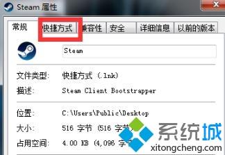 steam短期内来自您网络的失败登录过多如何处理