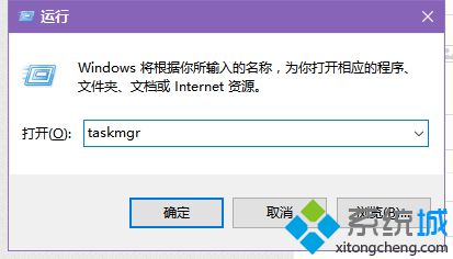 windows10系统下玩逆战出现卡顿的解决方法一步骤4