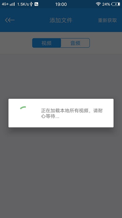 天堂播放器软件