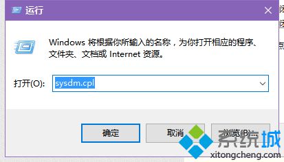 windows10系统下玩逆战出现卡顿的解决方法四步骤2